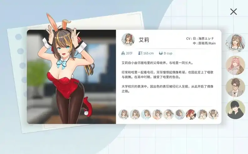 图片[5]-PC电脑 [3D互动SLG/动态CV]NTR偶像梦的约定 V2.01+存档 步-次元总站