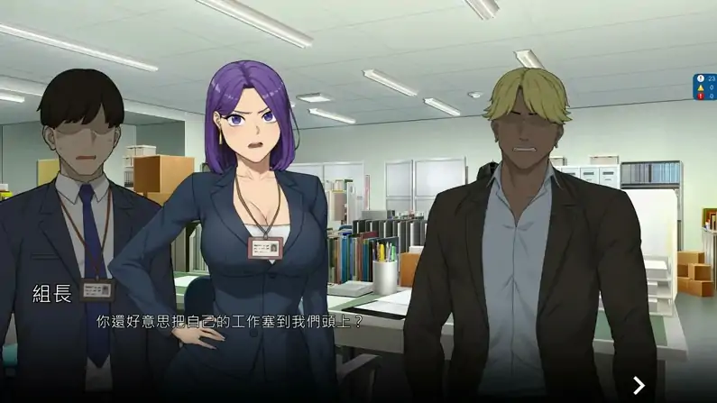 图片[2]-PC电脑 [NTR/SLG_动态]NTR office v20250517 步-次元总站