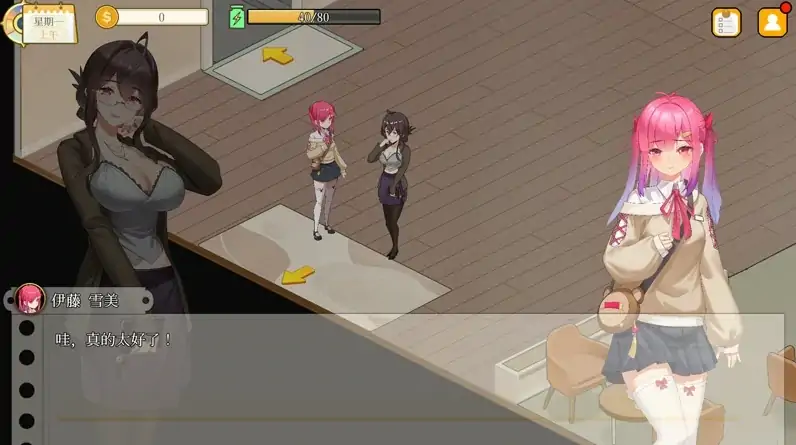 图片[1]-PC电脑 [互动SLG动态]蘑菇岛打工日记-客房的秘密 全CG存档 骑-次元总站
