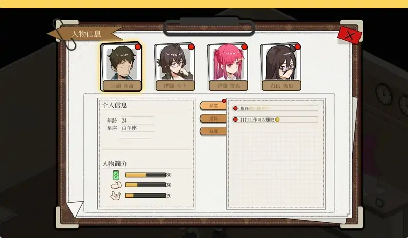 图片[4]-PC电脑 [互动SLG动态]蘑菇岛打工日记-客房的秘密 全CG存档 骑-次元总站