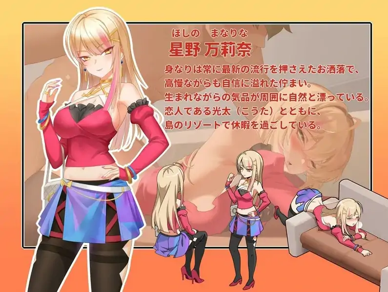 图片[5]-PC电脑 [互动SLG动态]蘑菇岛打工日记-客房的秘密 全CG存档 骑-次元总站