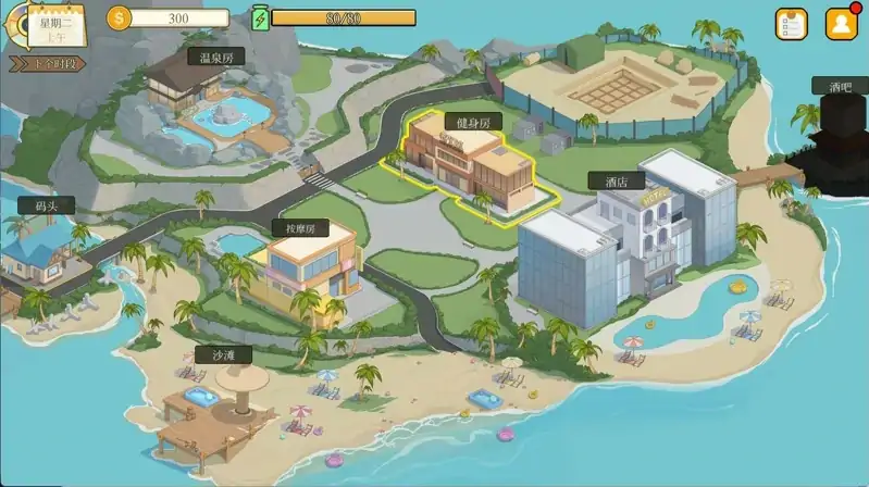 图片[6]-PC电脑 [互动SLG动态]蘑菇岛打工日记-客房的秘密 全CG存档 骑-次元总站