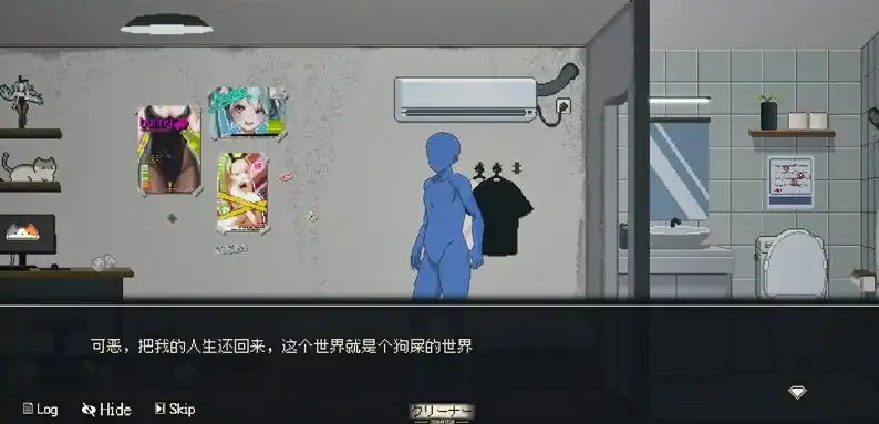 图片[6]-PC电脑 [像素互动SLG动态]清洁工传奇 V2.01 官中体验版-次元总站