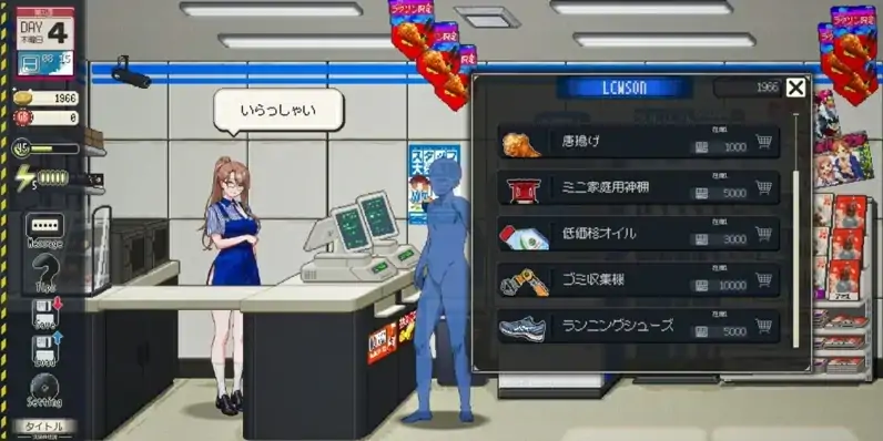 图片[3]-PC电脑 [像素互动SLG动态]清洁工传奇 V2.01 官中体验版-次元总站