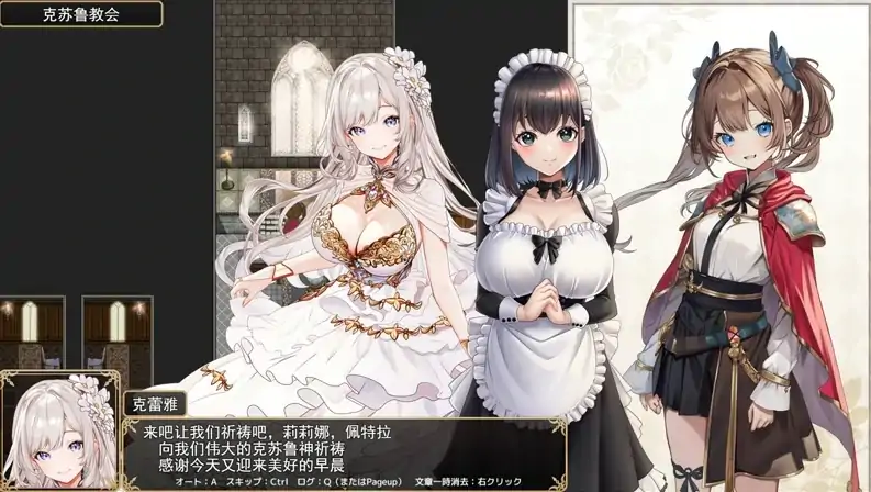 图片[1]-PC电脑 [热门精品RPG全CV]少女骑士莉莉艾的公主救出物语 全回想 骑-次元总站