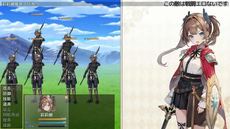 图片[2]-PC电脑 [热门精品RPG全CV]少女骑士莉莉艾的公主救出物语 全回想 骑-次元总站