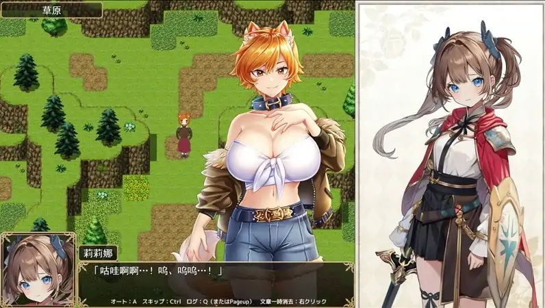 图片[4]-PC电脑 [热门精品RPG全CV]少女骑士莉莉艾的公主救出物语 全回想 骑-次元总站