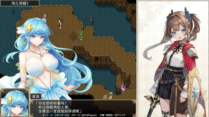 图片[5]-PC电脑 [热门精品RPG全CV]少女骑士莉莉艾的公主救出物语 全回想 骑-次元总站