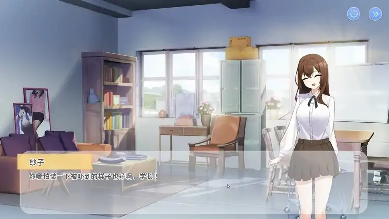 图片[2]-PC电脑 [互动SLG/动态/全CV]秘密心理学 步-次元总站