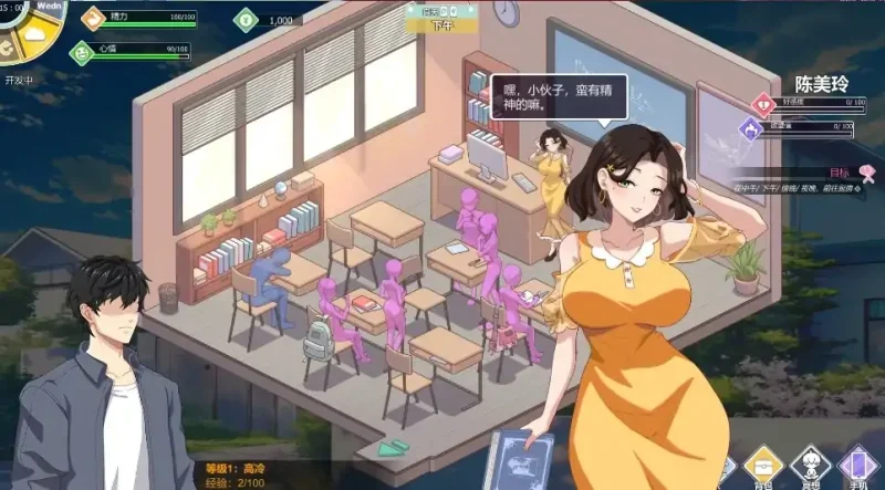 图片[5]-PC电脑版【神作SLG/全动态】爱与生活:幸福学生 V1.2.0 官中 大更新+步-次元总站