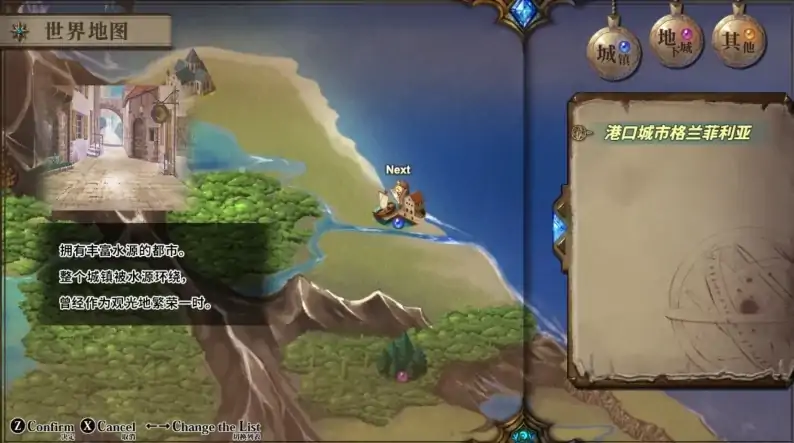 图片[4]-安卓+电脑【爆款RPG 全CV]乐园的阿尔忒弥斯 Joi模拟器-次元总站