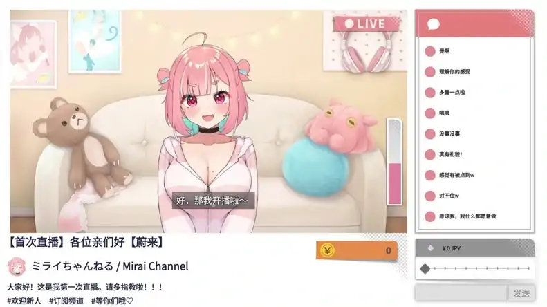 PC电脑【精品SLG/ASMR/全CV】傻乎乎主播蔚来！ 骑-次元总站