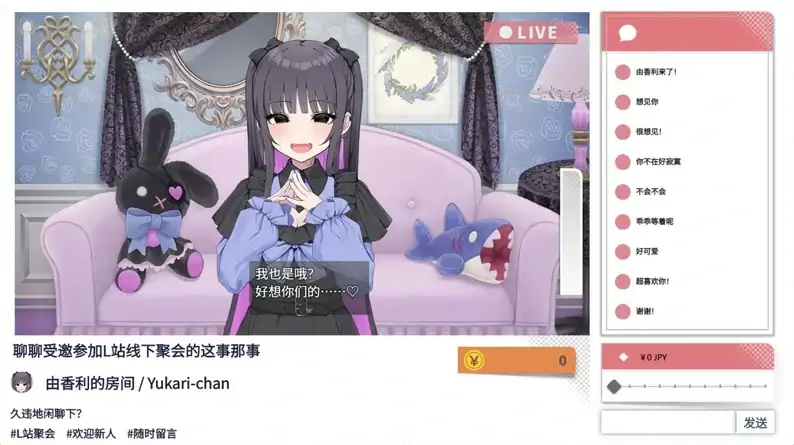 图片[1]-PC电脑【精品SLG/ASMR/全CV】傻乎乎主播蔚来！ 骑-次元总站