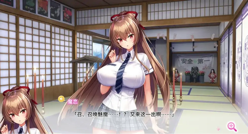 图片[2]-安卓+电脑【神作ADV动态全CV】炎孕3-异世界魔法学园 步 Ty模拟器玩-次元总站