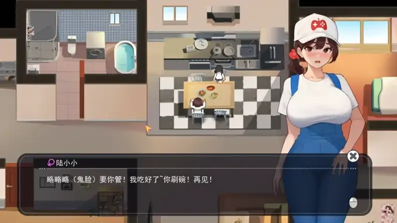 图片[4]-PC电脑 [动态SLG]职场幻想 步Ver1.3.0-次元总站