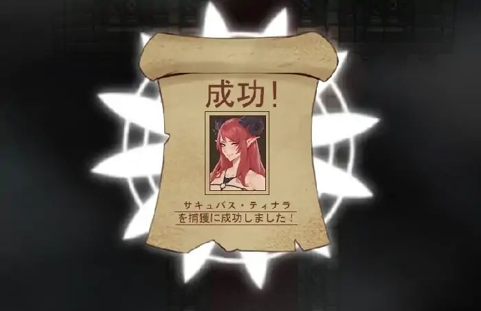 图片[4]-PC电脑 [RPG+作弊]住在魅魔塔的女X们-次元总站