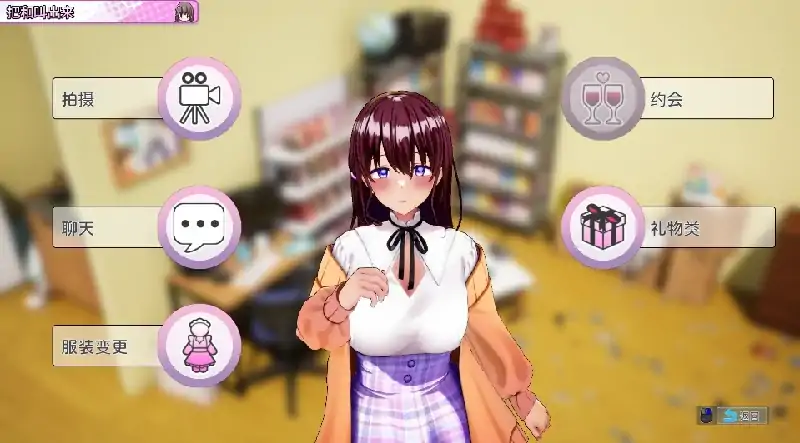 图片[3]-PC电脑 [爆款SLG/全动态/全CV]导演~请拍摄各种各样的我v1.024 步-次元总站