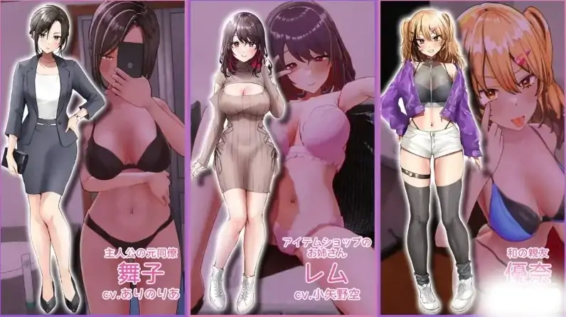 图片[4]-PC电脑版【爆款SLG/全动态/全CV】AV导演~请拍摄各种各样的我v1.239 步补丁+满金币存档-次元总站