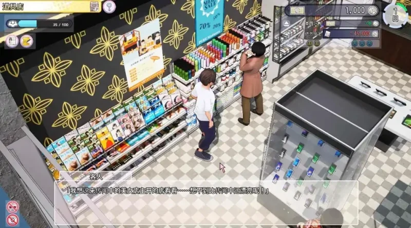 图片[1]-PC电脑版【爆款SLG/全动态/全CV】AV导演~请拍摄各种各样的我v1.239 步补丁+满金币存档-次元总站