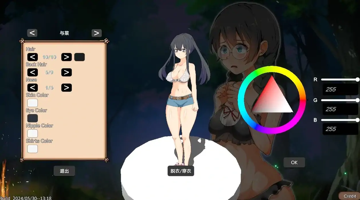 图片[18]-PC电脑版【重口SLG/ACT/自由/生存/精品】疯狂岛 Mad island V0.5.9 步兵版+MOD+控制台代码-次元总站