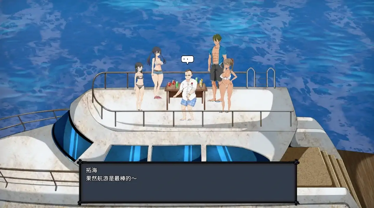 图片[19]-PC电脑版【重口SLG/ACT/自由/生存/精品】疯狂岛 Mad island V0.5.9 步兵版+MOD+控制台代码-次元总站