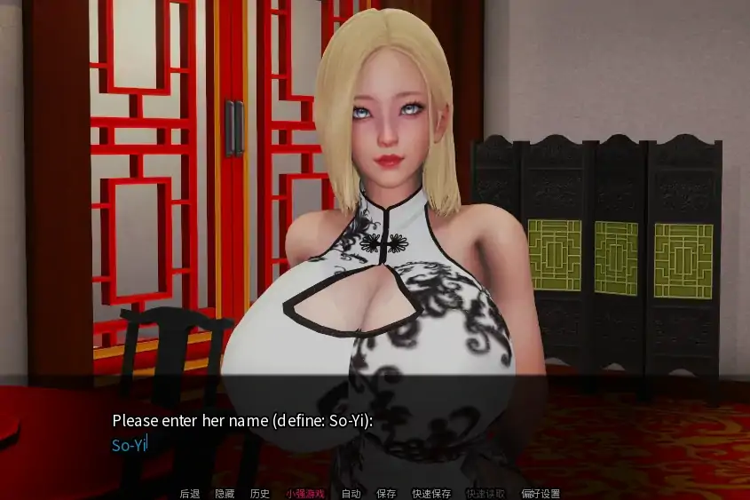 图片[1]-安卓+电脑（亚风SLG 动态）后宫腐败 v7.0步-次元总站