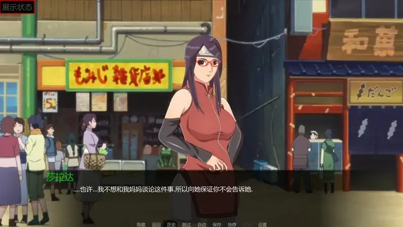 安卓+电脑【火影同人/欧美SLG】最后的战争v4.0 步-次元总站