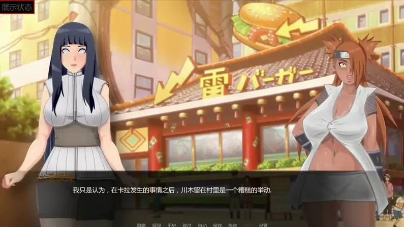 图片[4]-安卓+电脑【火影同人/欧美SLG】最后的战争v4.0 步-次元总站