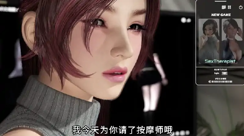 图片[2]-安卓+电脑 [全动态/全CV]X爱治疗师 梅麻吕新作-次元总站