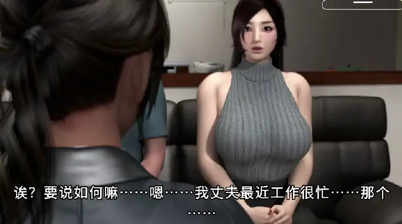 图片[3]-安卓+电脑 [全动态/全CV]X爱治疗师 梅麻吕新作-次元总站