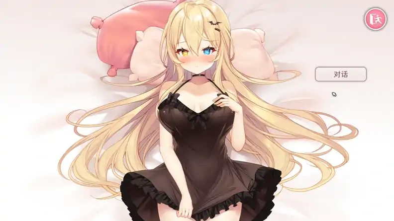 PC电脑 [SLG/动态/CV/纯爱]イモコネ-届けたい恋心-次元总站