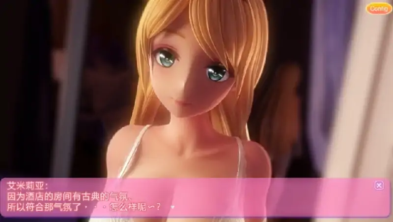 图片[9]-PC电脑 [3D同人/SLG/动态/全CV]艾米莉娅的日记★兔女郎-次元总站