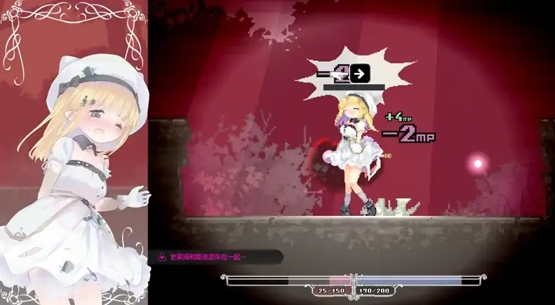 图片[5]-PC电脑 [神作/萝莉/L辱/像素/ACT] 爱丽丝的摇篮-次元总站