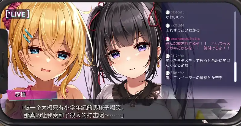 图片[8]-PC电脑 [ADV/CV/全回想]按摩师大战雌小鬼-次元总站