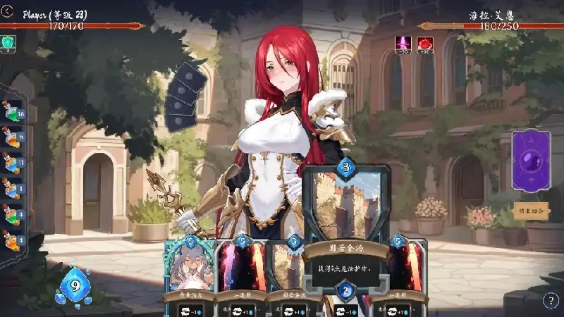 图片[6]-PC电脑 [SLG动态]奥拉：卡牌狂潮V1.6全DLC 步-次元总站