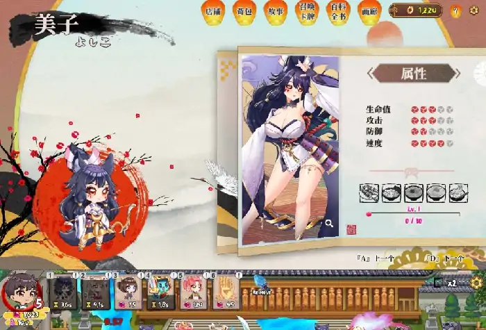 图片[2]-PC电脑 [塔防SLG/全动态]妖谈：百鬼夜行 V2.4.1.002+沙滩大乱斗 步[大更新/内容追加/H版植物大战僵尸]-次元总站