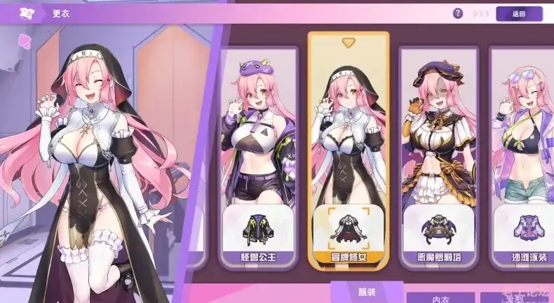 图片[2]-PC电脑 [精品互动SLG/全动态/全CV]暴食的怪兽公主惑星美食之旅 步-次元总站