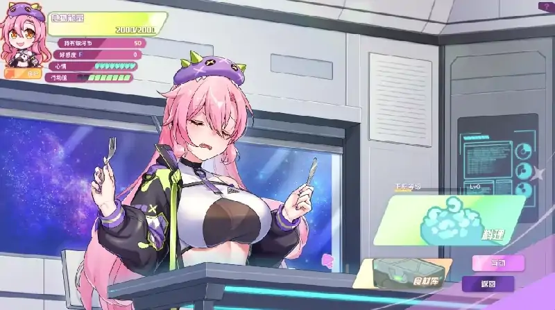 图片[8]-PC电脑 [精品互动SLG/全动态/全CV]暴食的怪兽公主惑星美食之旅 步-次元总站