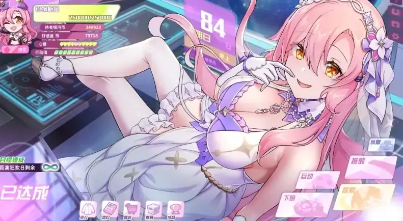 图片[7]-PC电脑 [精品互动SLG/全动态/全CV]暴食的怪兽公主惑星美食之旅 步-次元总站