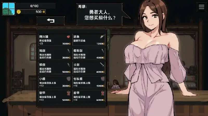 图片[6]-PC电脑 [精品像素SLG/调教/动态]边境小店NTR 步+存档-次元总站