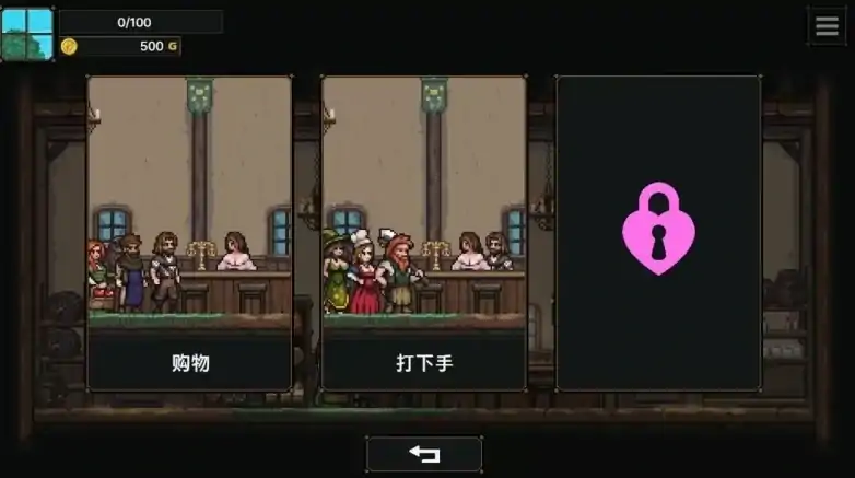 图片[8]-PC电脑 [精品像素SLG/调教/动态]边境小店NTR 步+存档-次元总站