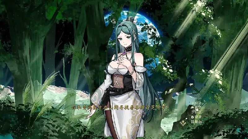 图片[8]-PC电脑 [神仙SLG/中文/全动态]不双修就去世-次元总站