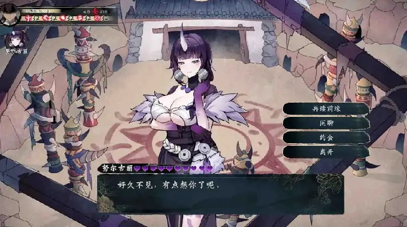 图片[7]-PC电脑 [神仙SLG/中文/全动态]不双修就去世-次元总站