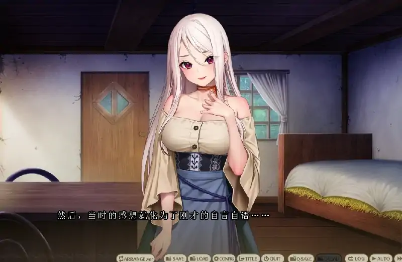 图片[6]-PC电脑 [ADV/全CV]不信任人类的炼金术师与前士兵的人造人 存档-次元总站