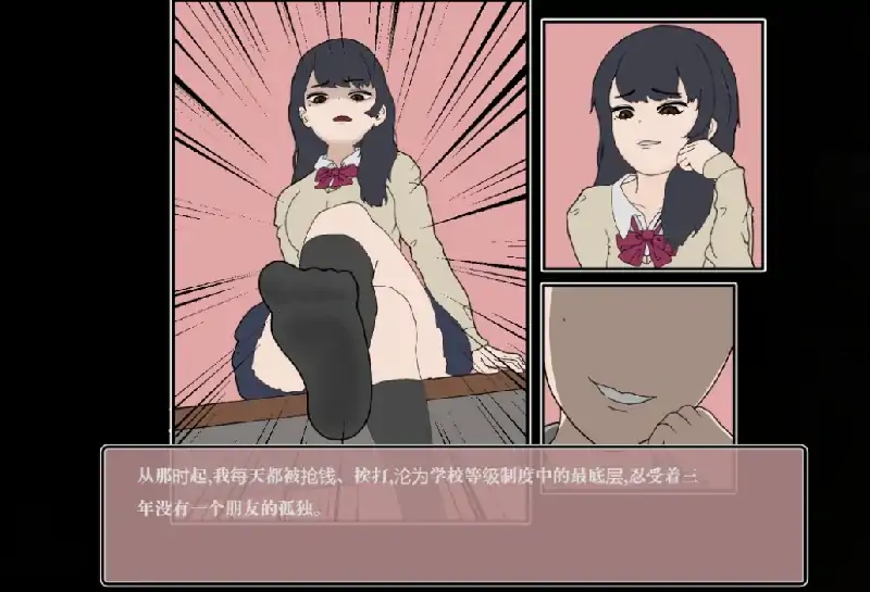 图片[1]-PC电脑 曾经欺负我的不良少女来到我的按摩店V1.14-次元总站