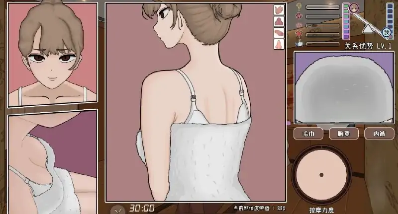 图片[3]-PC电脑 曾经欺负我的不良少女来到我的按摩店V1.14-次元总站