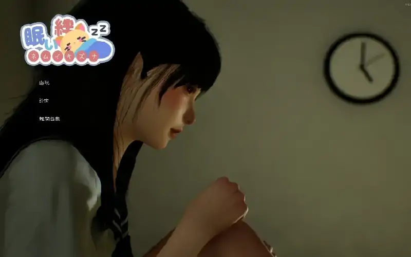 图片[2]-PC电脑 [互动SLG/中文/动态]沉睡的羁绊-次元总站