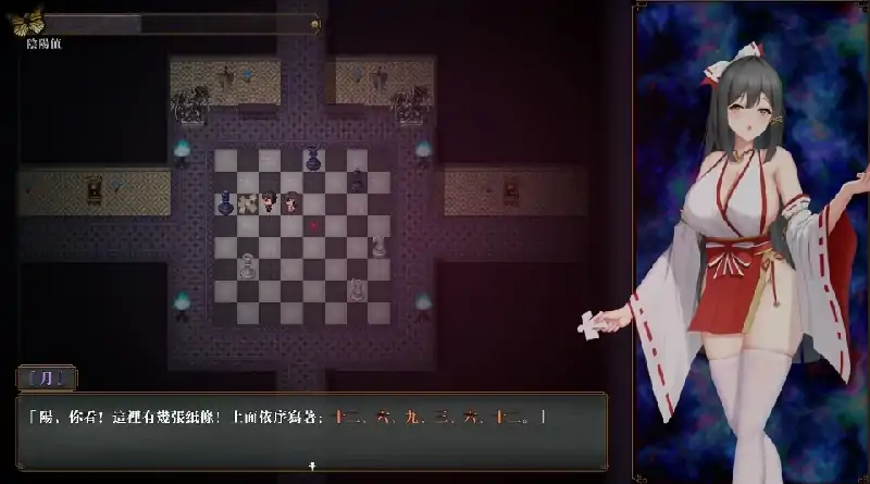 图片[2]-PC电脑 [解密探索RPG/动态/全CV]除灵阴阳师 步-次元总站