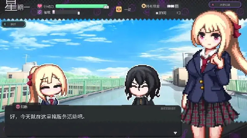 图片[8]-PC电脑 [爆款像素SLG/动态]催眠之蚀 步+存档-次元总站