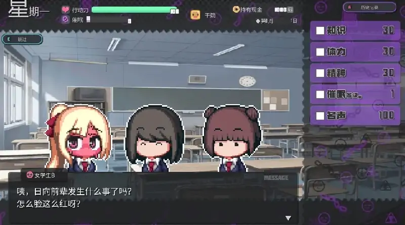 图片[2]-PC电脑 [爆款像素SLG/动态]催眠之蚀 步+存档-次元总站